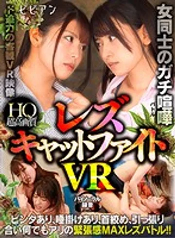 BBVR-010 jav