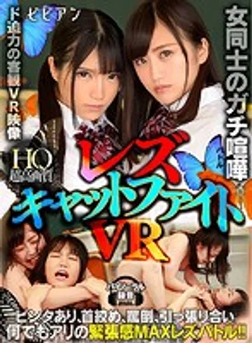 BBVR-011 jav