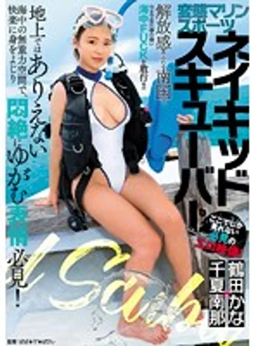 BBZA-005 jav