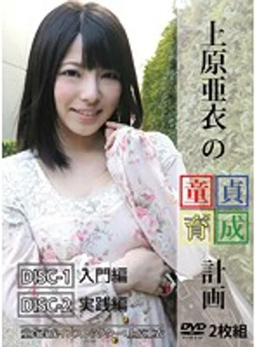 BCDD-001 jav