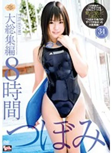 BCDP-001 jav