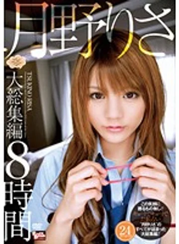 BCDP-002 jav