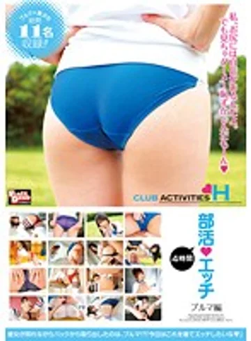 BCDP-008 jav