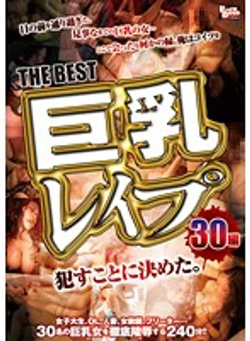 BCDP-012 jav