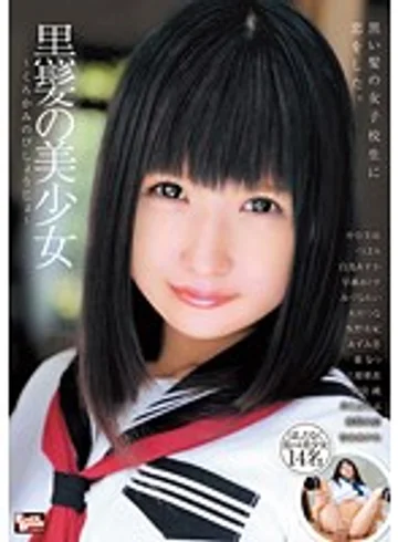 BCDP-017 jav