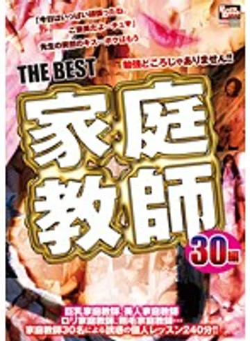 BCDP-019 jav