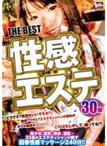 BCDP-020 jav