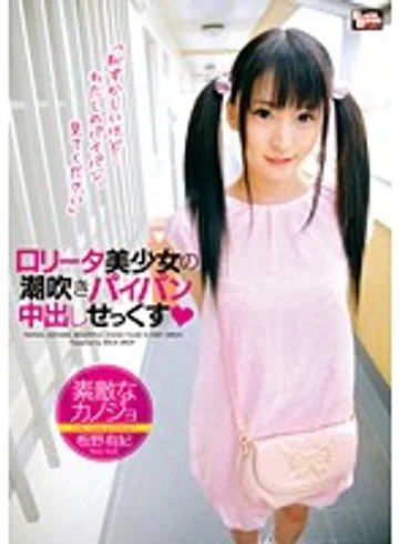 BCDP-022 jav