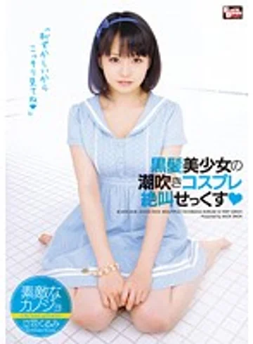BCDP-033 jav