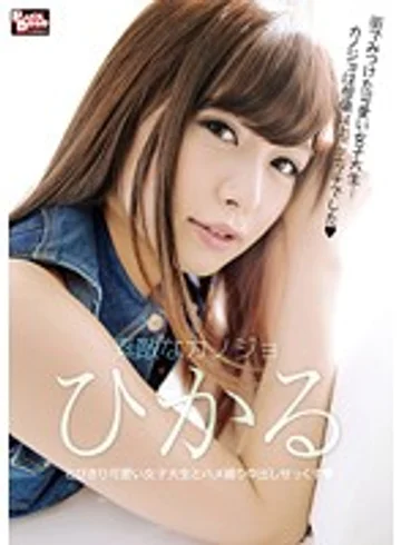 BCDP-065 jav