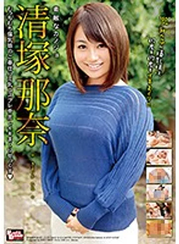 BCDP-082 jav