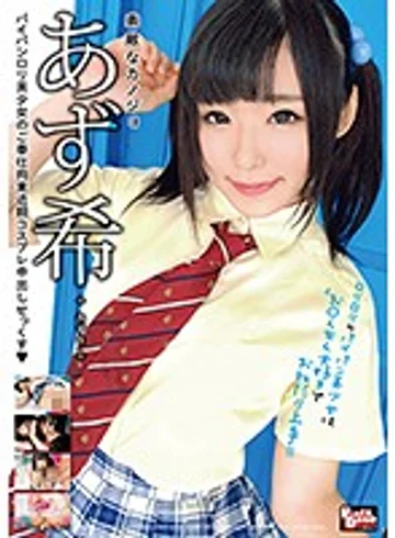 BCDP-083 jav
