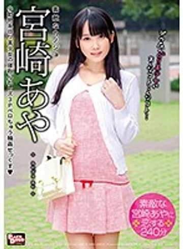 BCDP-086 jav