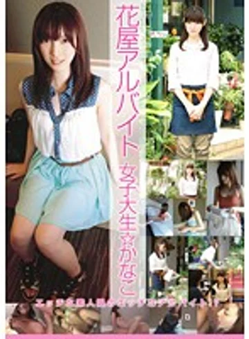 BCDV-001 jav