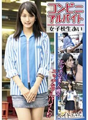 BCDV-005 jav