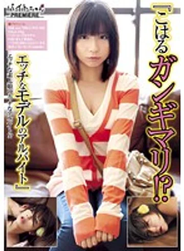 BCDV-006 jav