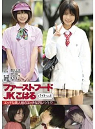 BCDV-012 jav