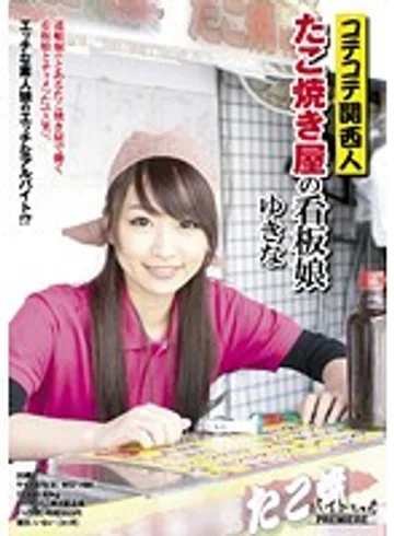 BCPV-002 jav