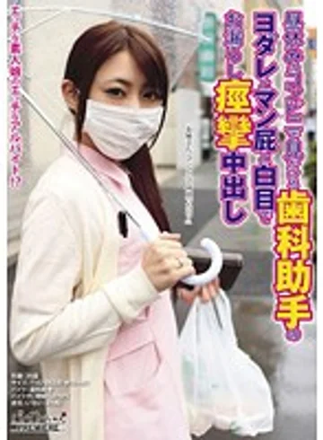 BCPV-008 jav