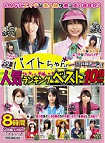 BCPV-016 jav