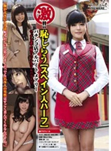 BCPV-018 jav