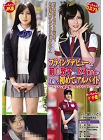 BCPV-022 jav