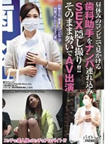 BCPV-025 jav