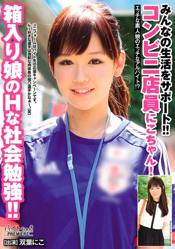 BCPV-028 jav