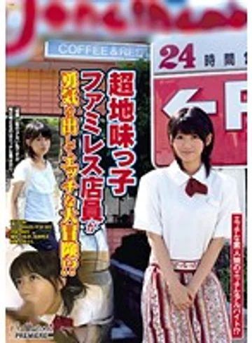 BCPV-032 jav