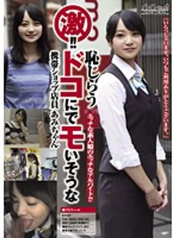 BCPV-033 jav