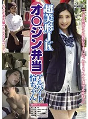 BCPV-034 jav