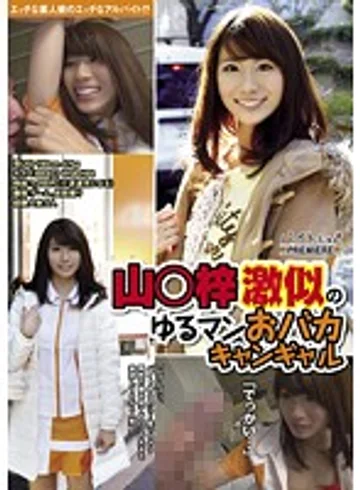 BCPV-036 jav