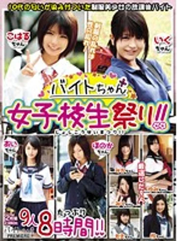 BCPV-048 jav