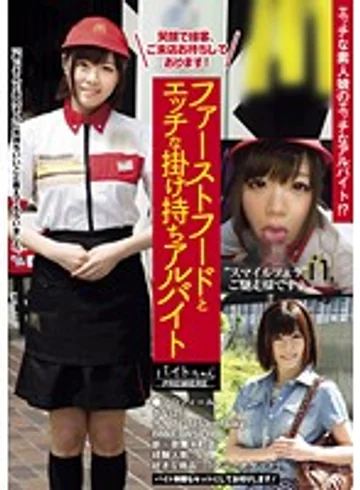 BCPV-052 jav