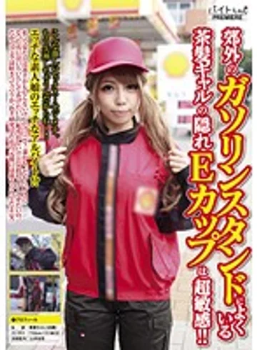 BCPV-053 jav