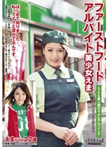 BCPV-054 jav