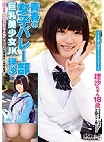 BCPV-059 jav