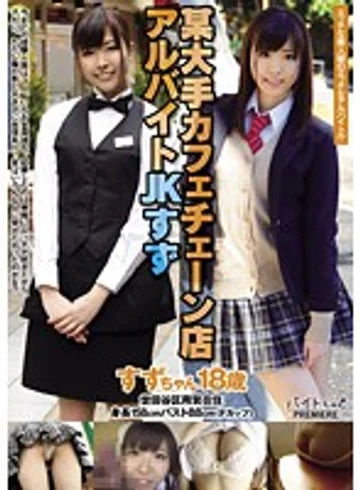 BCPV-060 jav