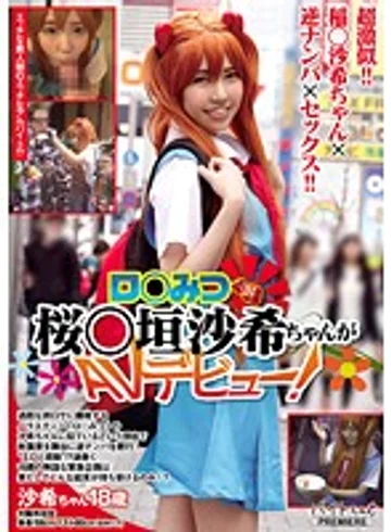 BCPV-061 jav