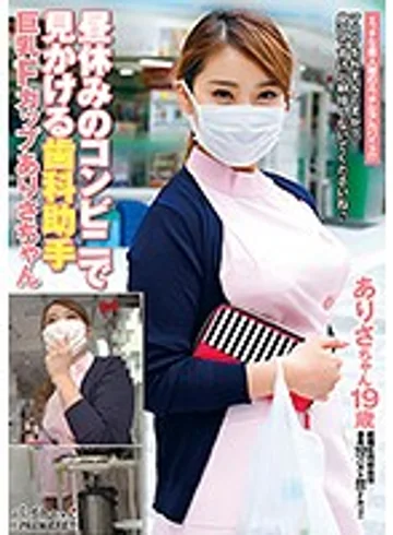 BCPV-066 jav