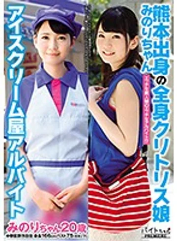 BCPV-083 jav
