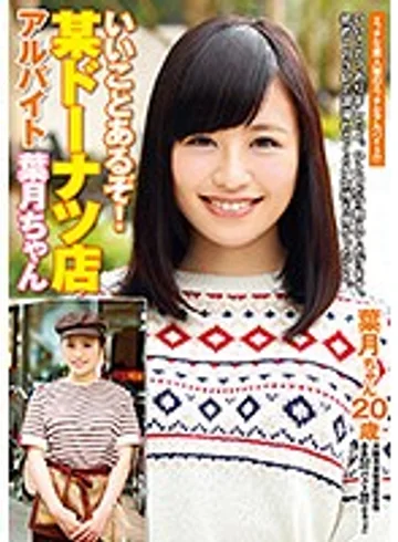 BCPV-085 jav