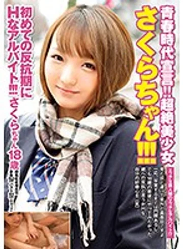 BCPV-090 jav