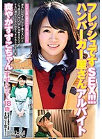 BCPV-091 jav