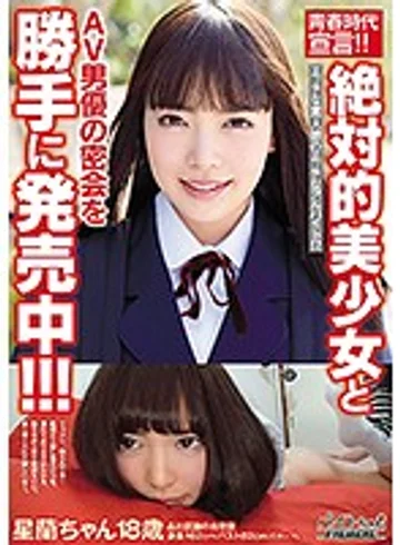 BCPV-095 jav