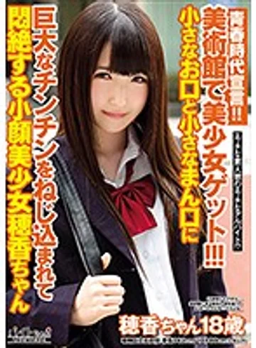 BCPV-097 jav