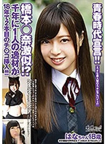 BCPV-101 jav