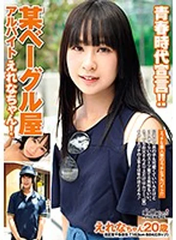BCPV-103 jav