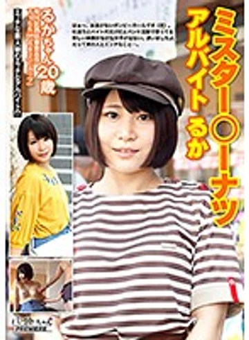 BCPV-105 jav
