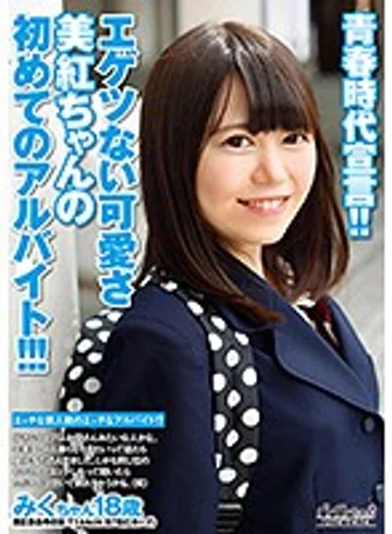 BCPV-106 jav